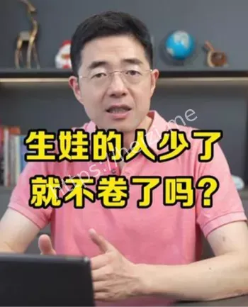 结婚率新低