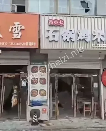 门面房爆炸