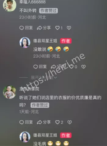 霸州爆炸