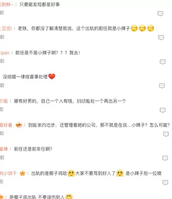 甜美可爱