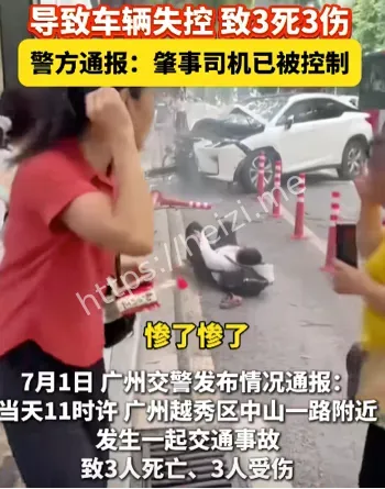 分心驾驶