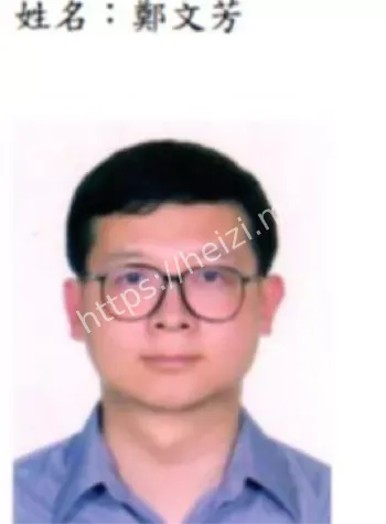 司法漏洞