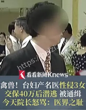 通缉犯