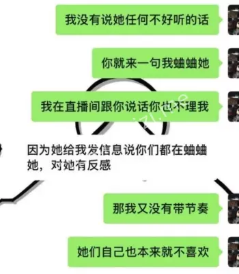蓝狐狸