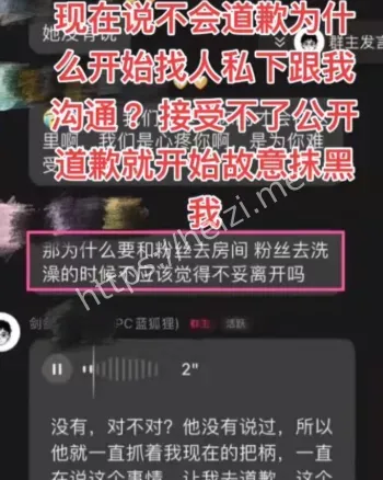 蓝狐狸