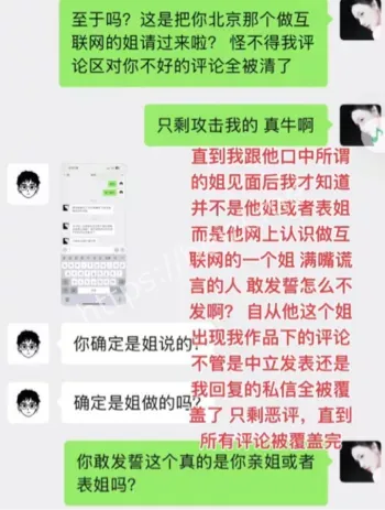 黑子网