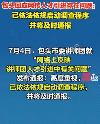 私人订制