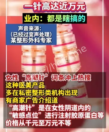 女性健康
