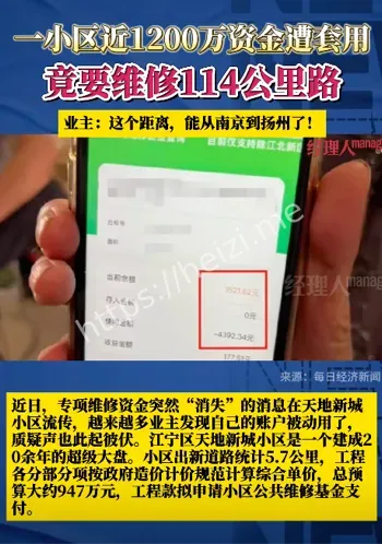 1200万元