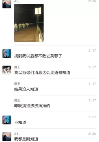 广东花都