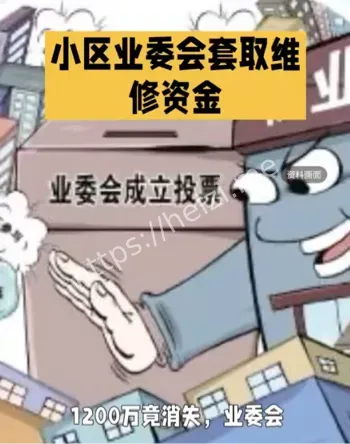 八卦热议