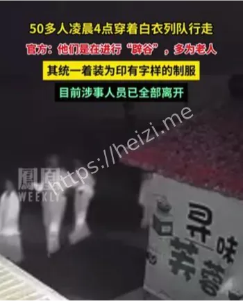 凌晨行走