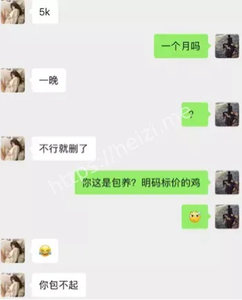 听雨
