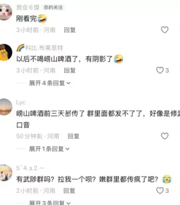 不雅动作