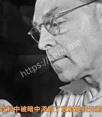放射性