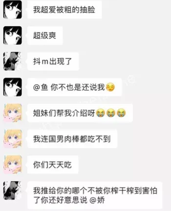 留学生