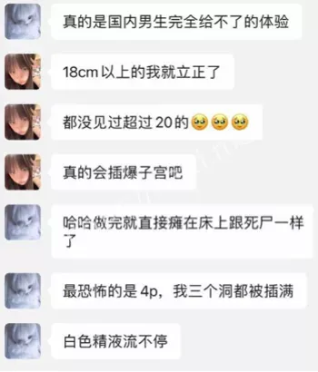 画面辣眼