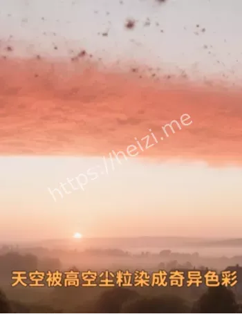 火球