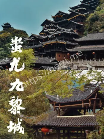 哀牢山