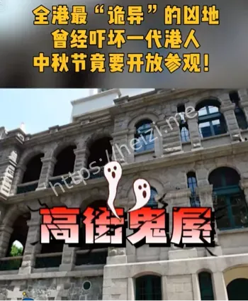 麻风病院