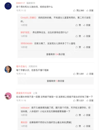 家长责任