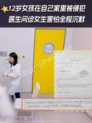 网络安全