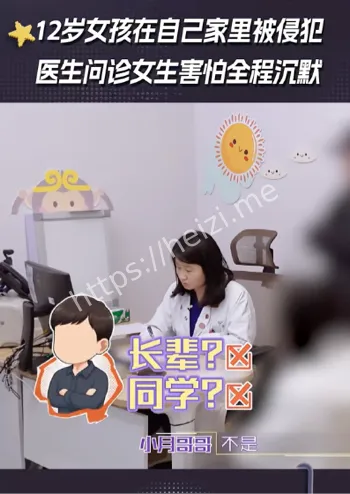 网络监管