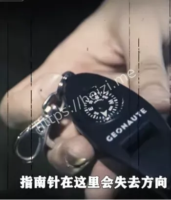 村民消失