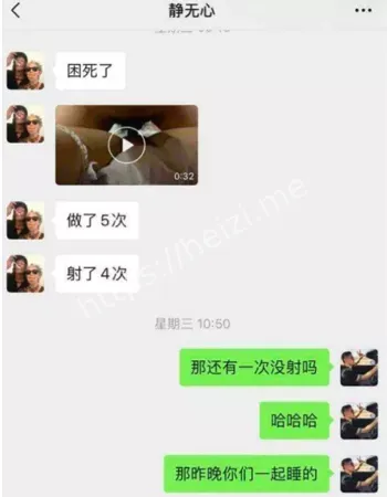 陈佳佳