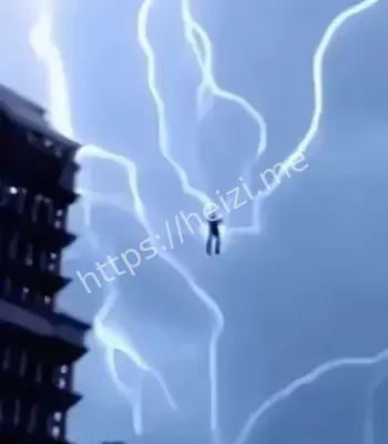 渡劫失败