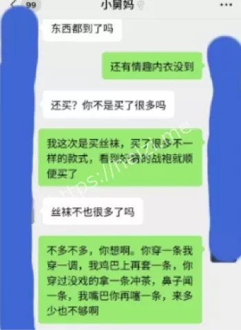 性感