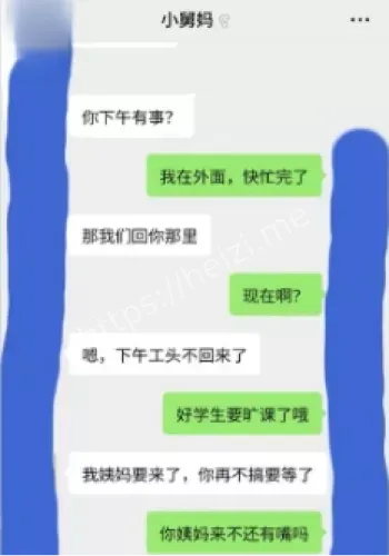 熟女