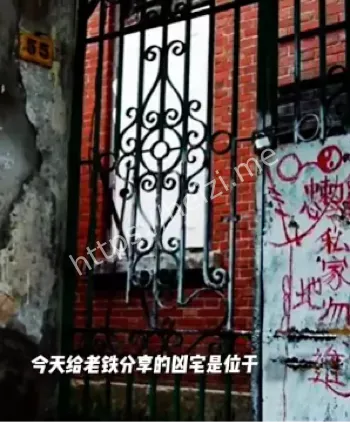 南固台诡宅