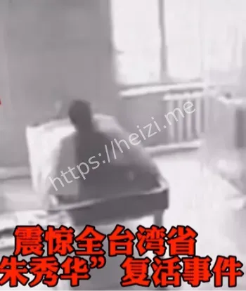 蒋委员长