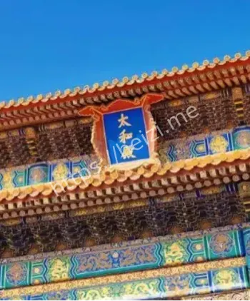 集体幻觉