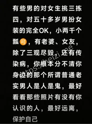 视频曝光