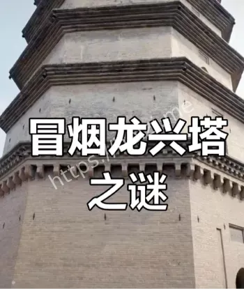 佛祖显灵