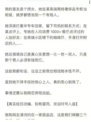 经济暴雷