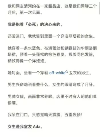 网络诈骗