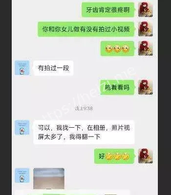 行为不堪
