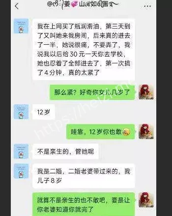 家庭伦理