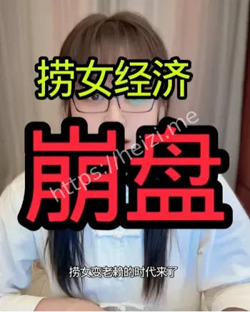 防骗指南