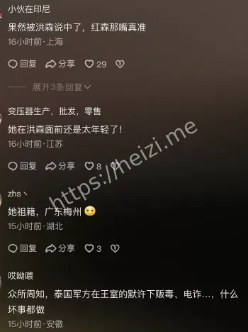 通话录音