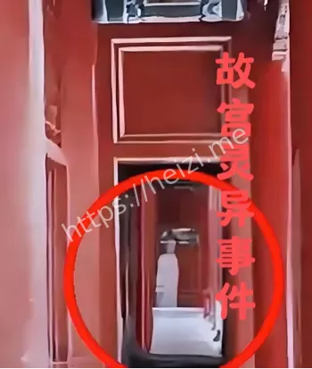 北京故宫