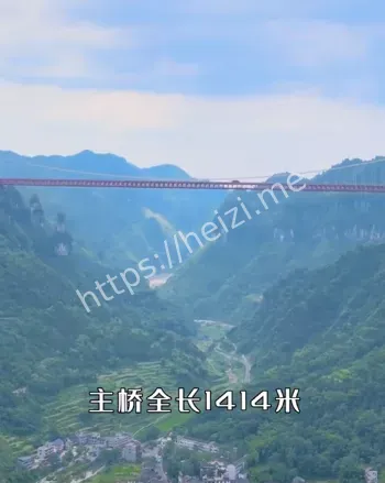 鬼结婚
