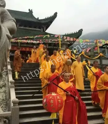 修真仪式