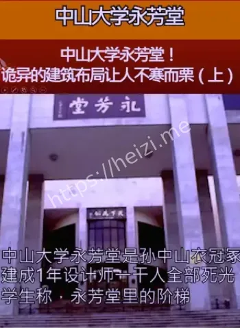 施工死亡