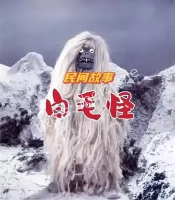 新疆