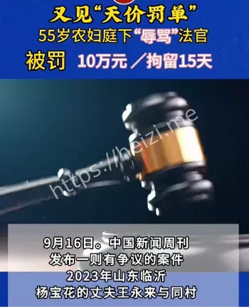执行大厅
