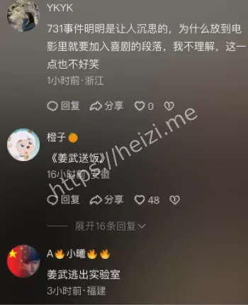 爱国情怀